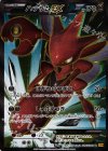 ハッサムEX