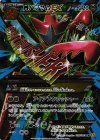 MハッサムEX