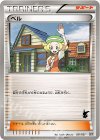 ベル