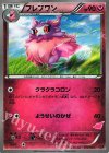 フレフワン